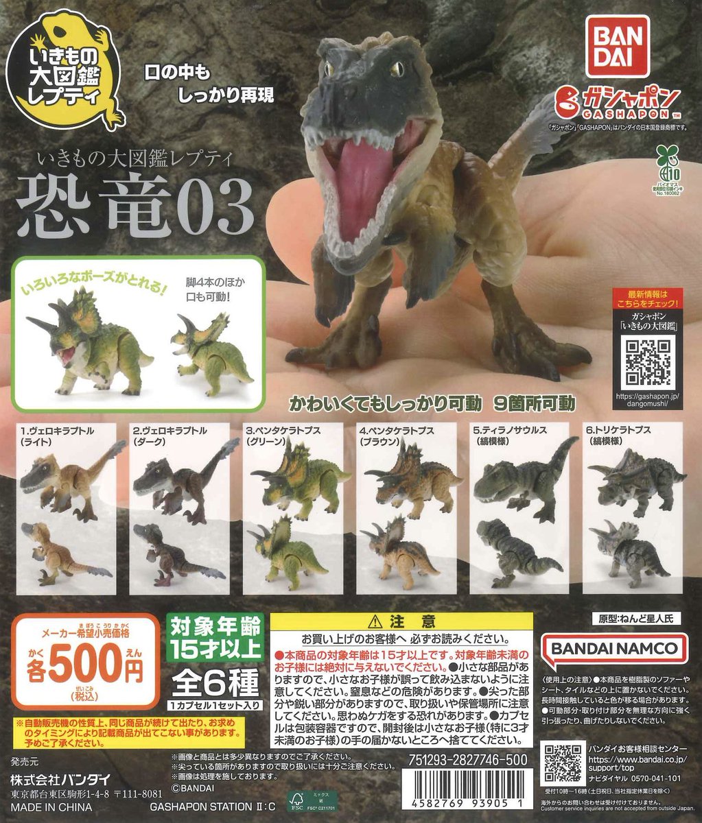 ドロップコレクション様 C-pla 渋谷センター街店【公式】 on X