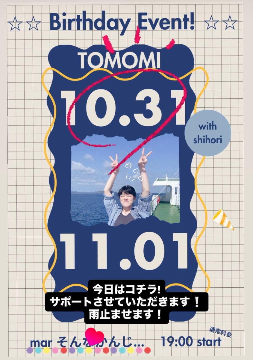 しほりん☺︎시호리 on X