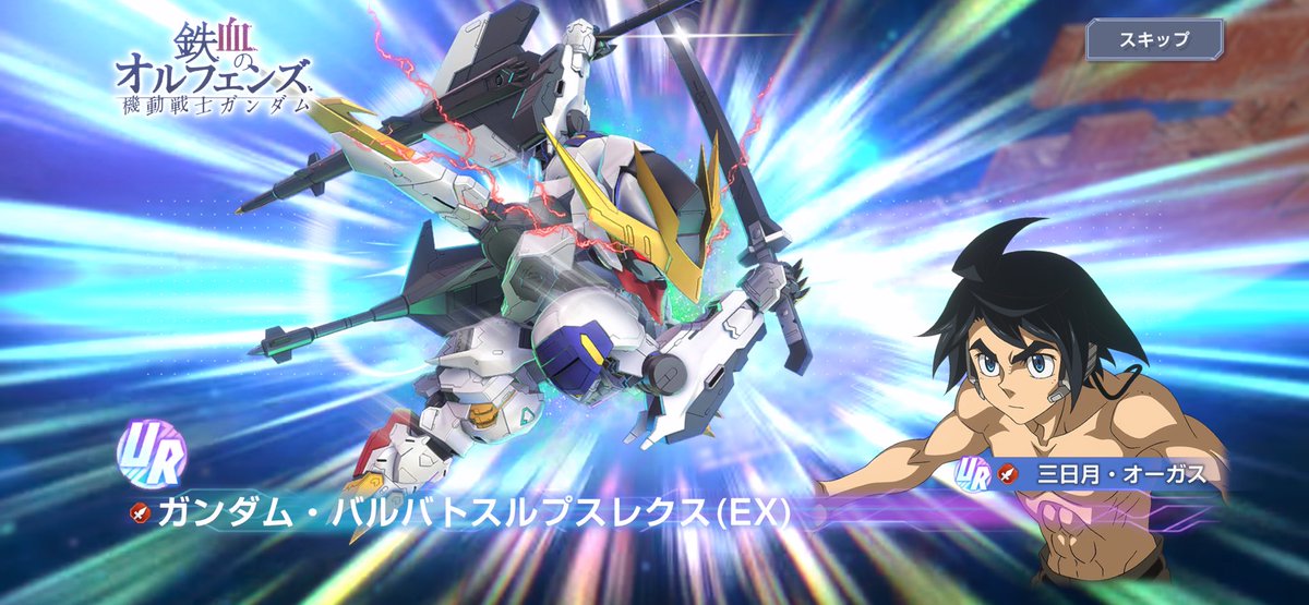 🐰てつやー🔋 on X