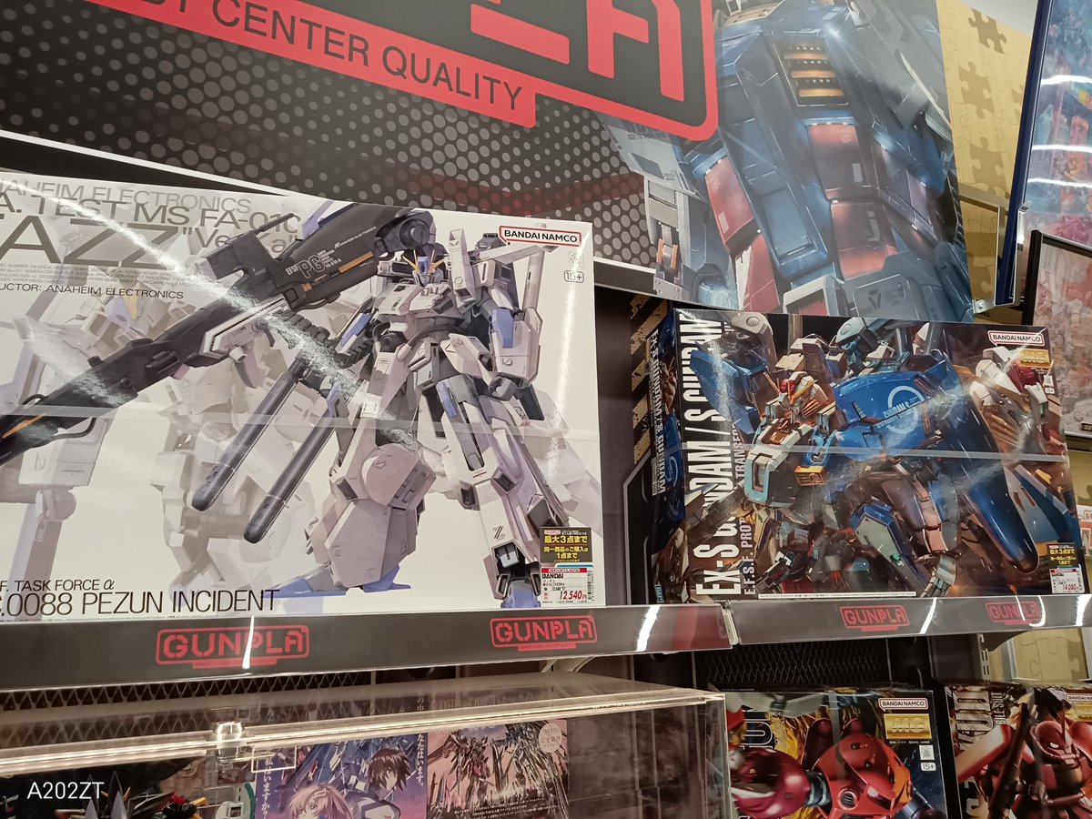 【のこの】ボーセット Amazon | MG 機動戦士ガンダムSEED DESTINY ストライク