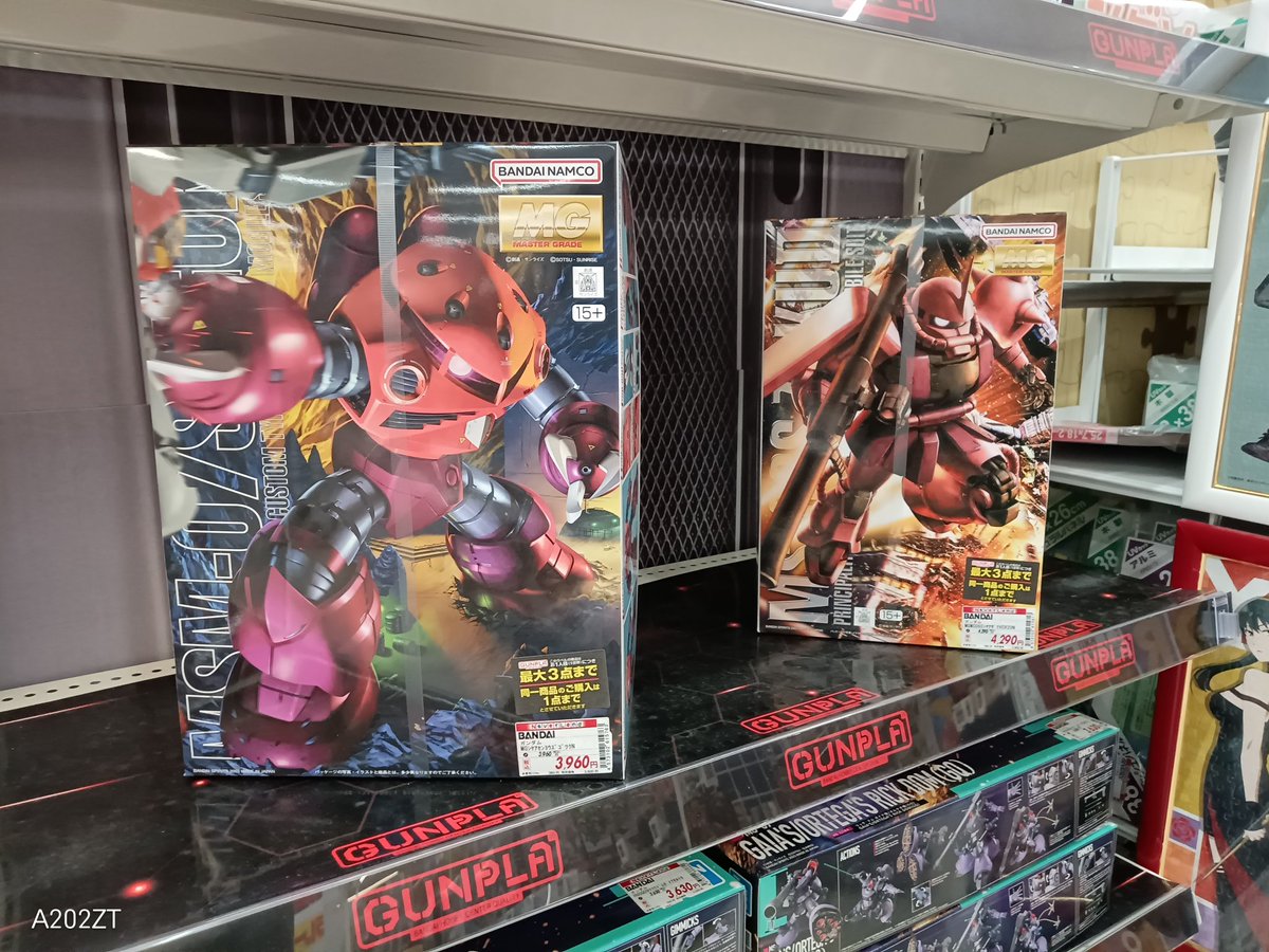 ウォーくん/邪悪魔獣ゼツボロス on X