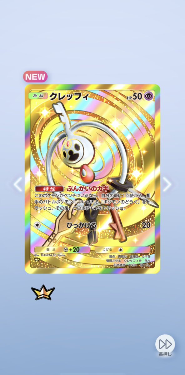 ☆゛ドラどら子☆゛ページ とらねこ on X