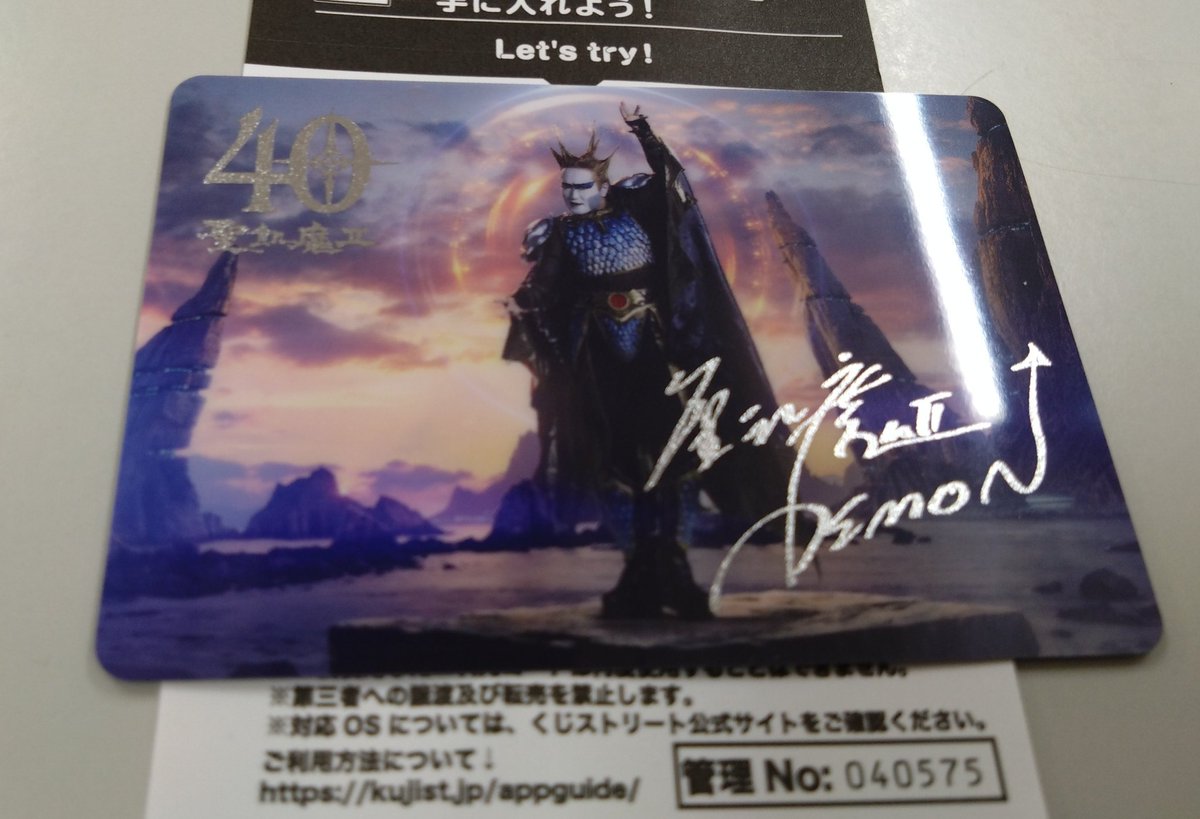 ox'cure bright ポラロイド写真 サイン入 brightwin 【公式通販】