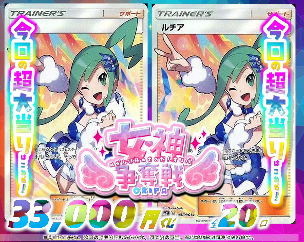 採doメントレーディングカード JOYSOUNDにてZ/Xの楽曲が配信開始！ ｜ Z/X -Zillions of enemy X