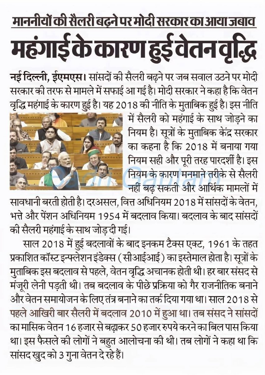 उ. प्र.के सरकारी अस्पतालो मे कही चले जाओ सभी अस्पताल आज #अल्प_वेतन_भोगी_NHM_कर्मियों के भरोसे चल रहे हैं,
क्या महंगाई से यह लोग अछूते हैं ?
या सबसे ज्यादा जरूरत इनका मानदेय बढ़ाने की है आखिर इनकी अनदेखी क्यूं ?<a href="/narendramodi/">Narendra Modi</a> <a href="/PMOIndia/">PMO India</a> <a href="/myogiadityanath/">Yogi Adityanath</a> <a href="/myogioffice/">Yogi Adityanath Office</a> <a href="/brajeshpathakup/">Brajesh Pathak</a>