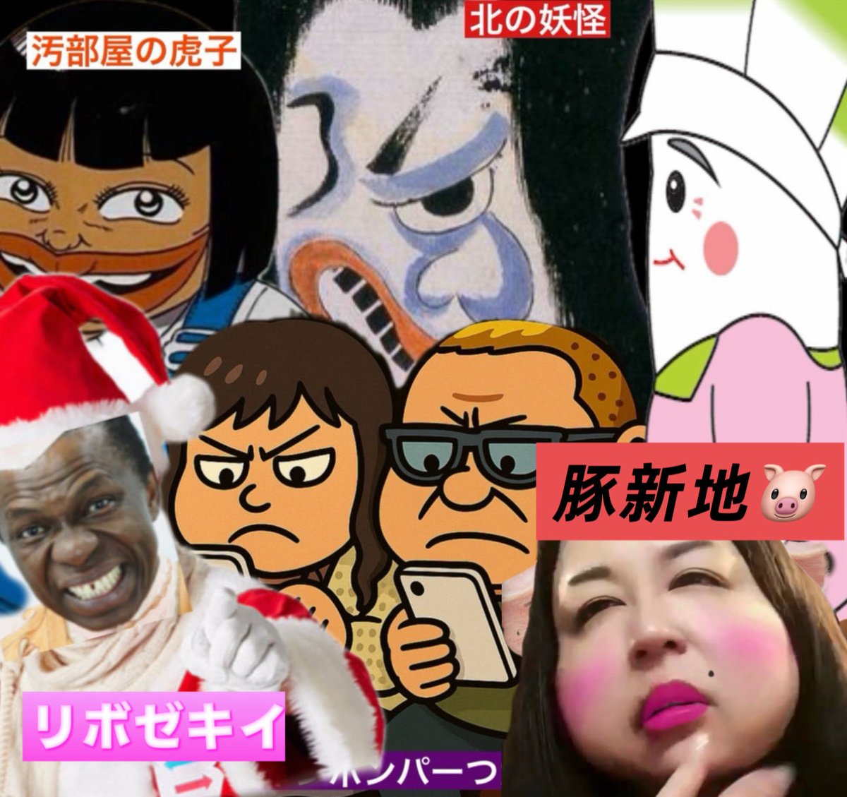 【ちこちゃん⭐︎】 ケン on X