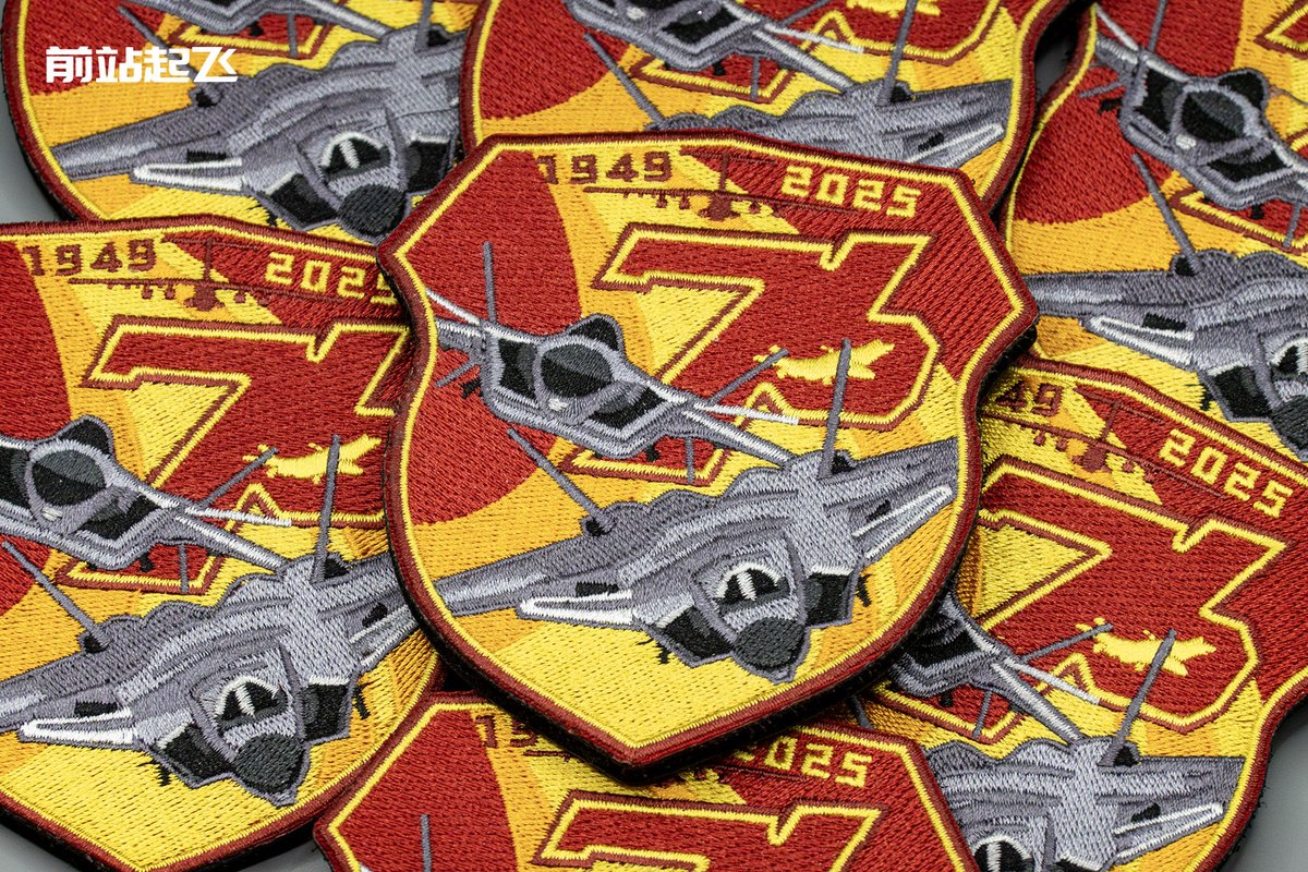 November 11, 2025, marks the 76th anniversary of the founding of the People's Liberation Army Air Force. This is a patch designed for the 76th anniversary of the Air Force.