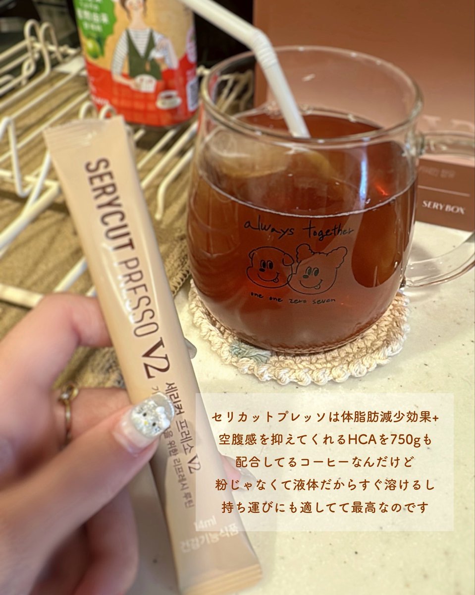 みるも。 (@mirummmmm) / Posts / X