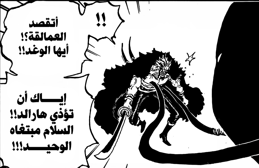 0diffrent's tweet image. #حرق_ون_بيس 

هنا حقدت على هارالد بصراحه
،
حتى و هو مطعون و معلق و على شفير التحول لوحش يهدد عائلته
الا انه فكّر في صديقه هارالد الي خذله
و يحذّر ايمو من الاقتراب منه

مرجلة حتى في اخر لحظاته 🔥