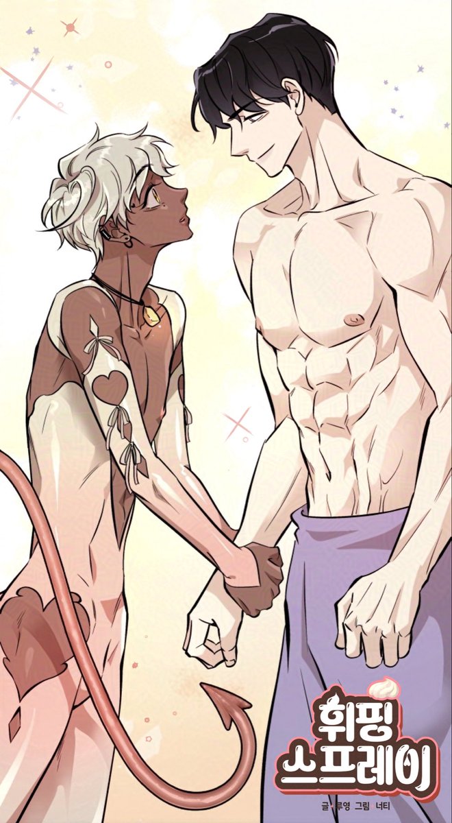 이번 할로윈데이는 
뉴일러를 그릴 시간이 없어서 슬펐는데
잠깐, 우리에겐 365일 할로윈인 커플이 있잖아..?
탈지구급 정력괴물공🍼과 
배고픈 인큐버스수😈의
달콤섹시 마계 로맨스 보기 좋은 날💜

🍦휘핑 스프레이 보러오세요▶ bit.ly/45uzg2A
#휘핑스프레이 #미스터블루