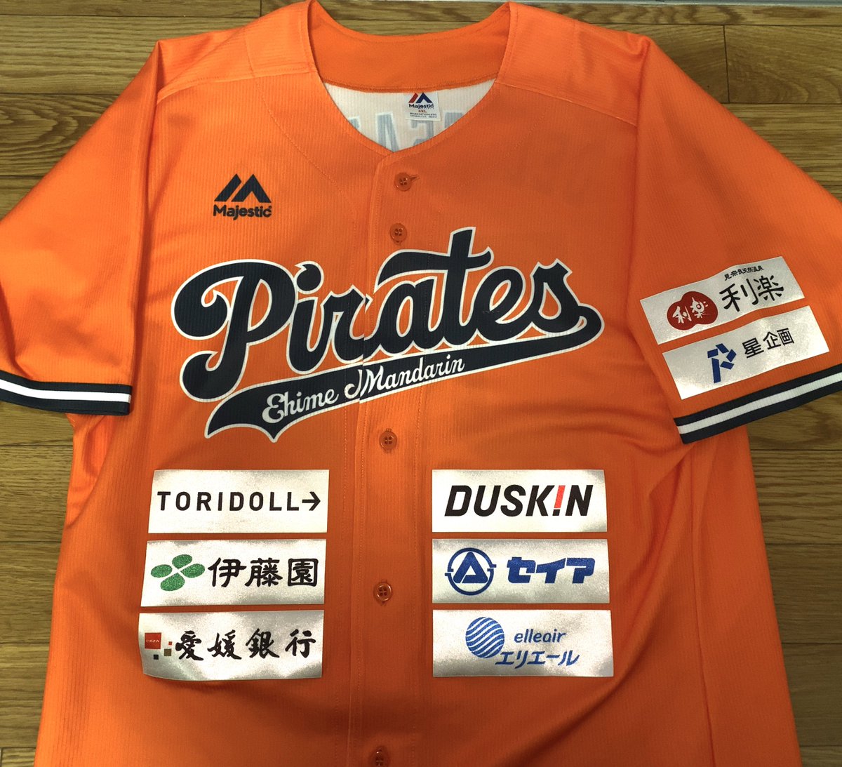 ⭐︎ともちゃん⭐︎松山聖陵高校旧ユニフォーム ⭐︎ともちゃん様専用⭐︎松山聖陵高校旧ユニフォーム