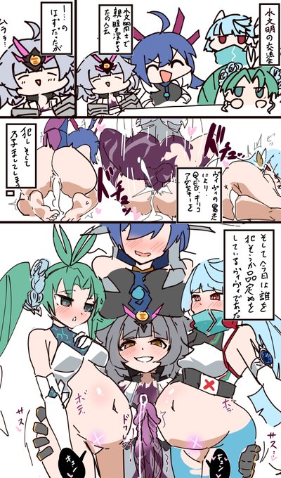 skebありがとうございます。 