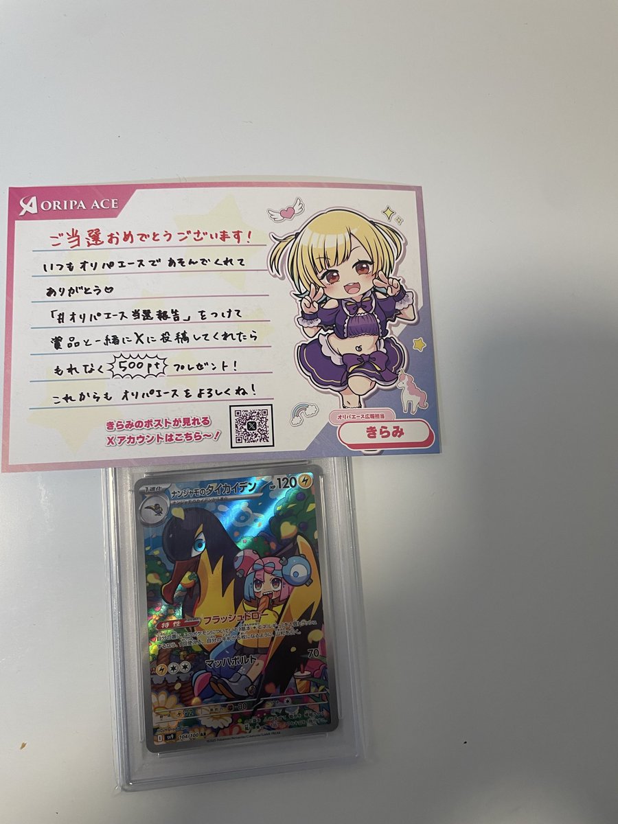 るいるい PIGMENT DYE JAGUAR CONSTELLATION LONGSLEEVE TEE｜CONVERSE