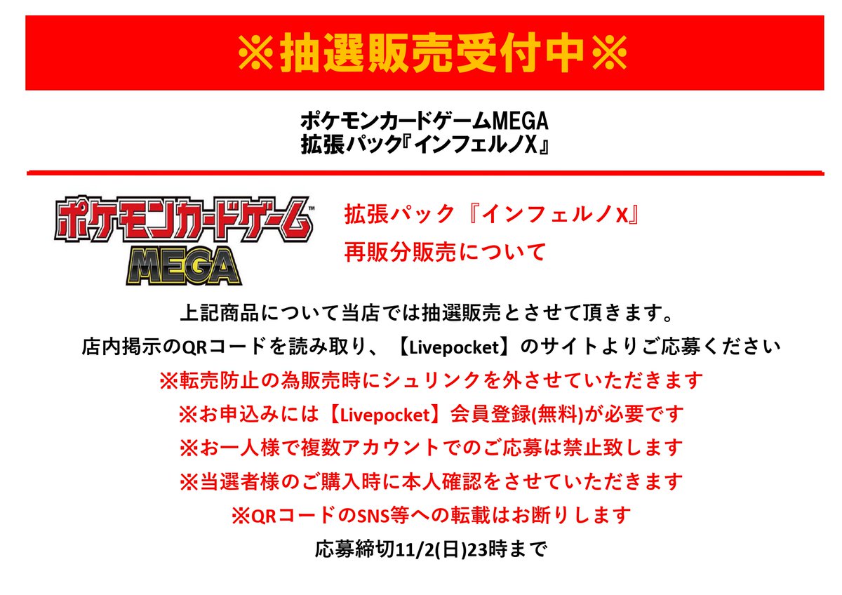 R (@pokeca_1031) / Posts / X