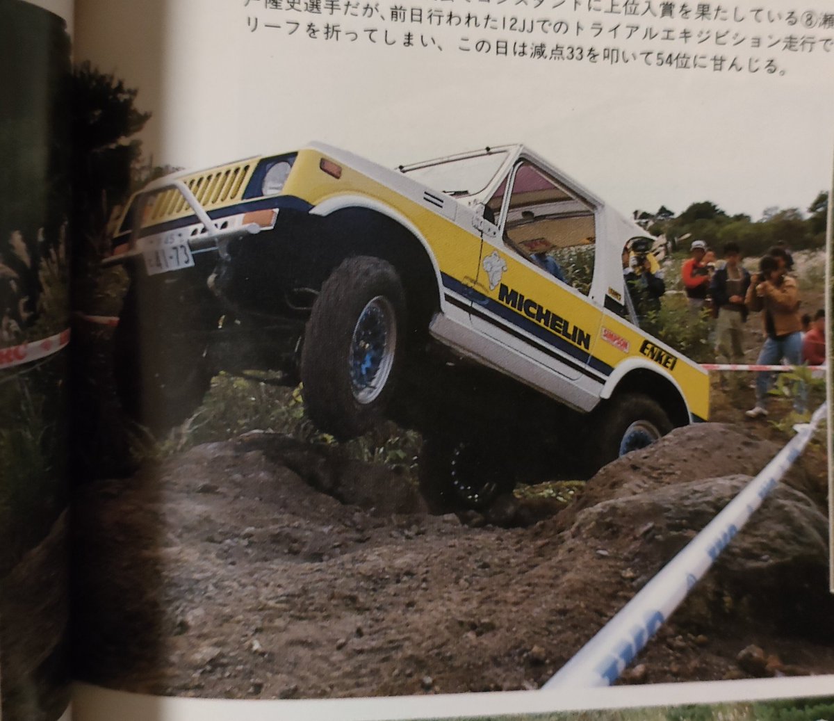 ちゃちゃまる ちゃちゃまる (@Milfeulle001) / Posts / X