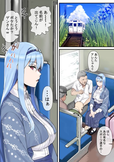 ドルウェブより永雪氷織ちゃん。
skebリクエスト&ブーストありがとうございました～!😃18禁注意 