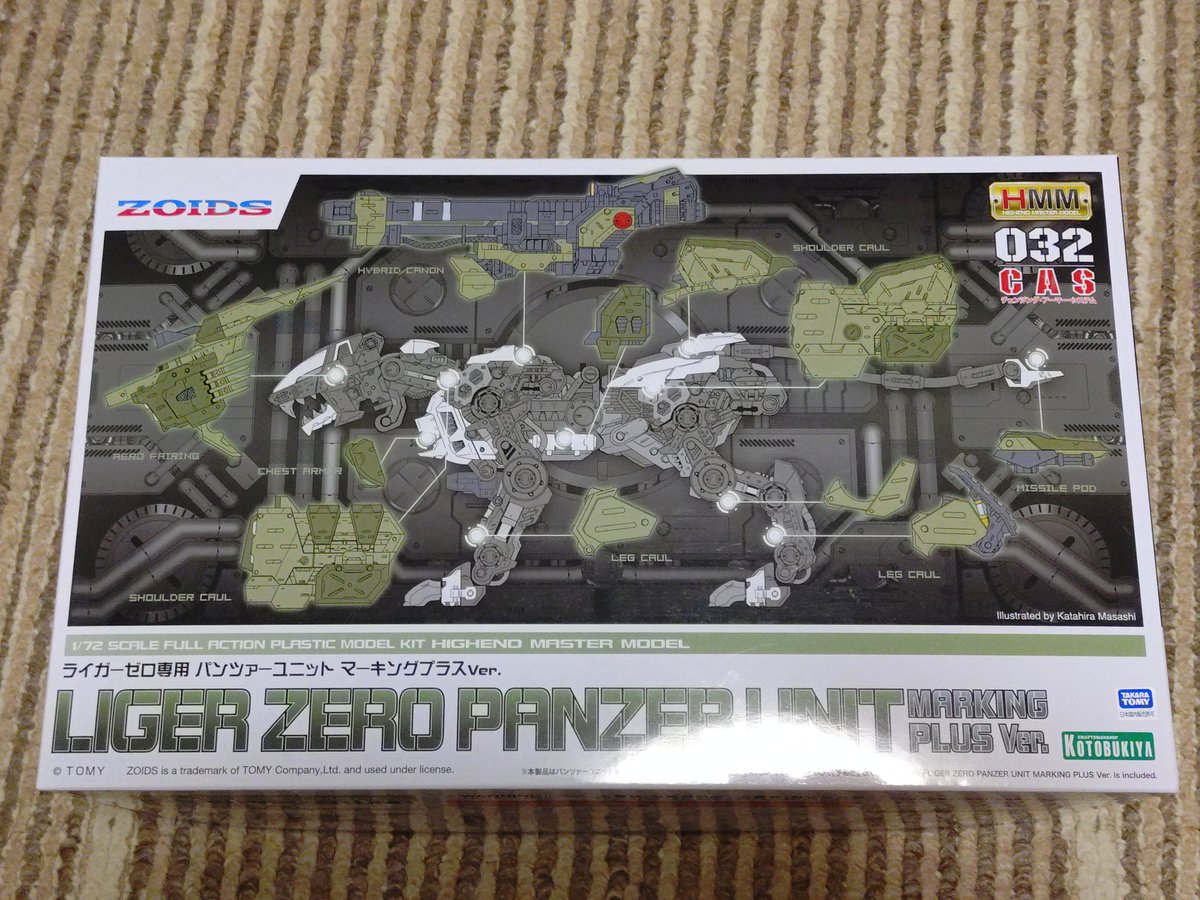 風切徹(帝王大付属高校模型部部長)@ウィンド (@wind_0196