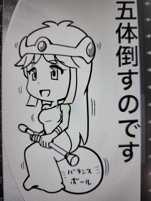 今日は漫画描いてました 