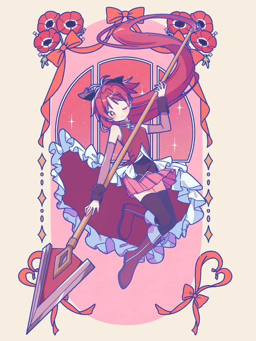 杏子