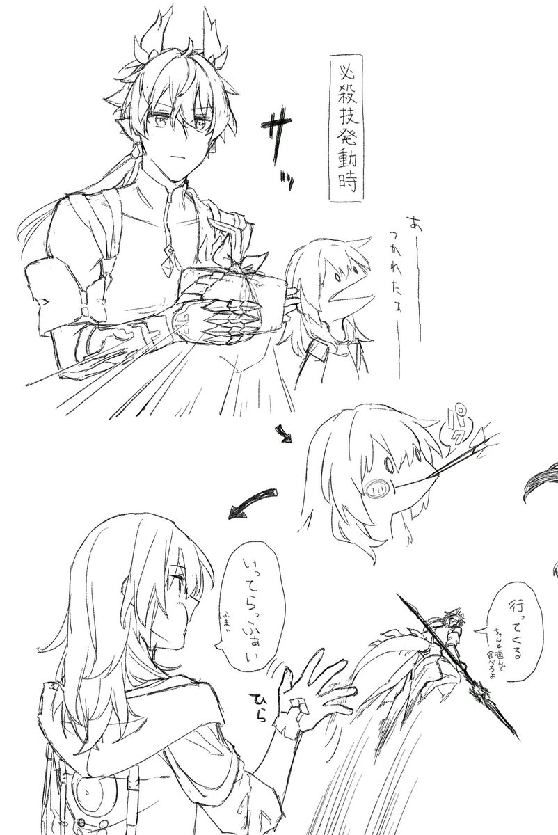 あれ、もしかして今月丹星系かファイちゃん関連の絵しか描いてないな…?
 #今月描いた絵を晒そう 