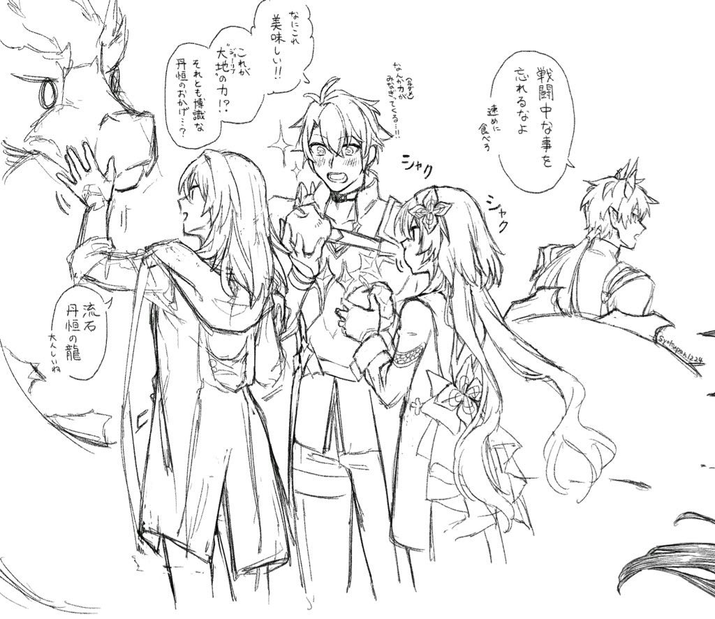 あれ、もしかして今月丹星系かファイちゃん関連の絵しか描いてないな…?
 #今月描いた絵を晒そう 