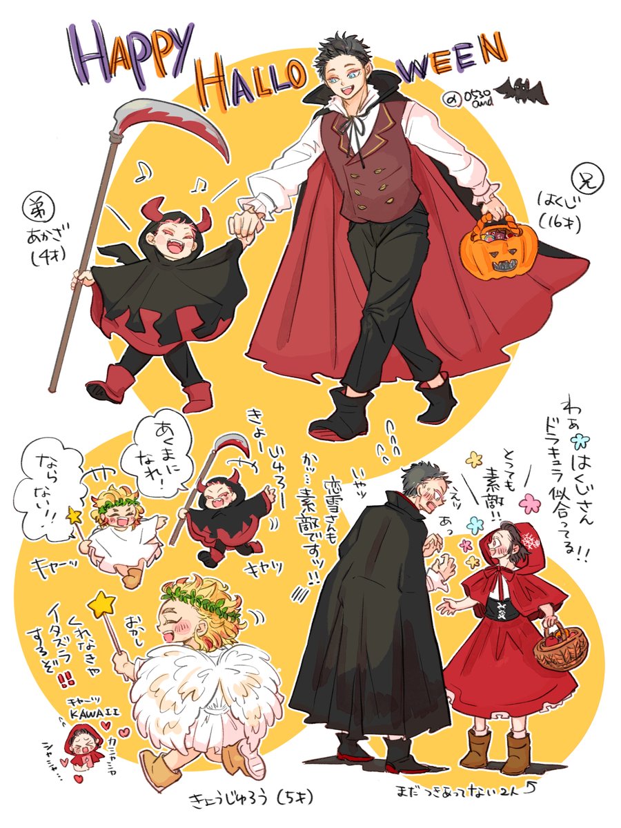 ぽんちゃん🍠原稿中 (@aKtfEAWBF6biDjR) / Posts / X