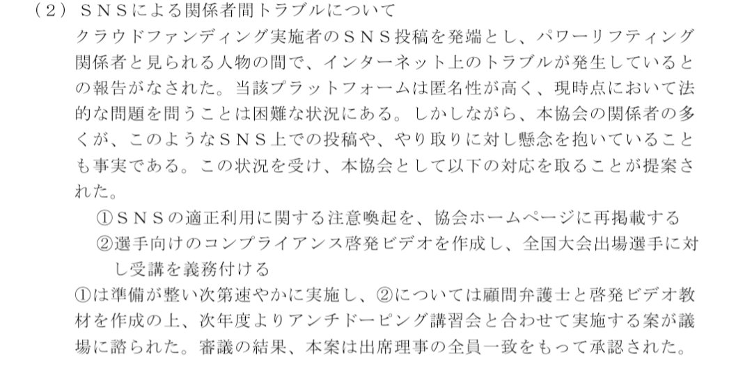 the9rapp1er's tweet photo. とんでもないことに… https://t.co/lfR1J3CgXO
