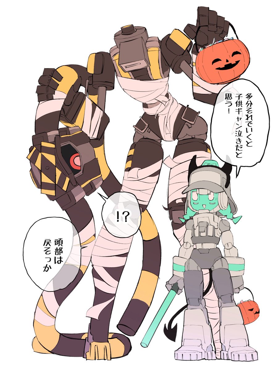 🍪☠️HAPPY HALLOWEEN🎃🍭

踏切ちゃんとブルーはコスプレをして、街の子供達にお菓子を配りに行くらしいです 