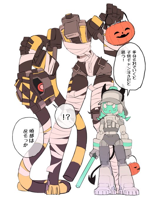 🍪☠️HAPPY HALLOWEEN🎃🍭

踏切ちゃんとブルーはコスプレをして、街の子供達にお菓子を配りに行くらしいです 