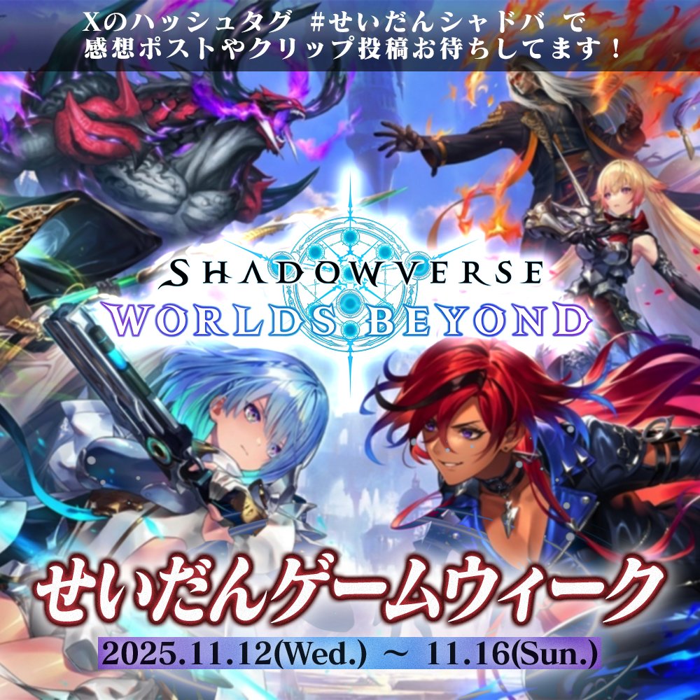 成人男性三人組 (@SeijinDansei3) / Posts / X