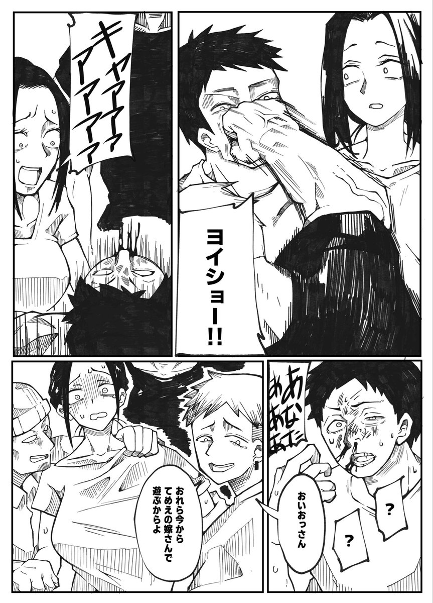 新作『NTR願望の夫とレ●プ願望の妻』遅くなってしまいすいません🙇
今作作画担当のつまの作画は終わっているのでもう少しお待ちください🙇🙇🙇 