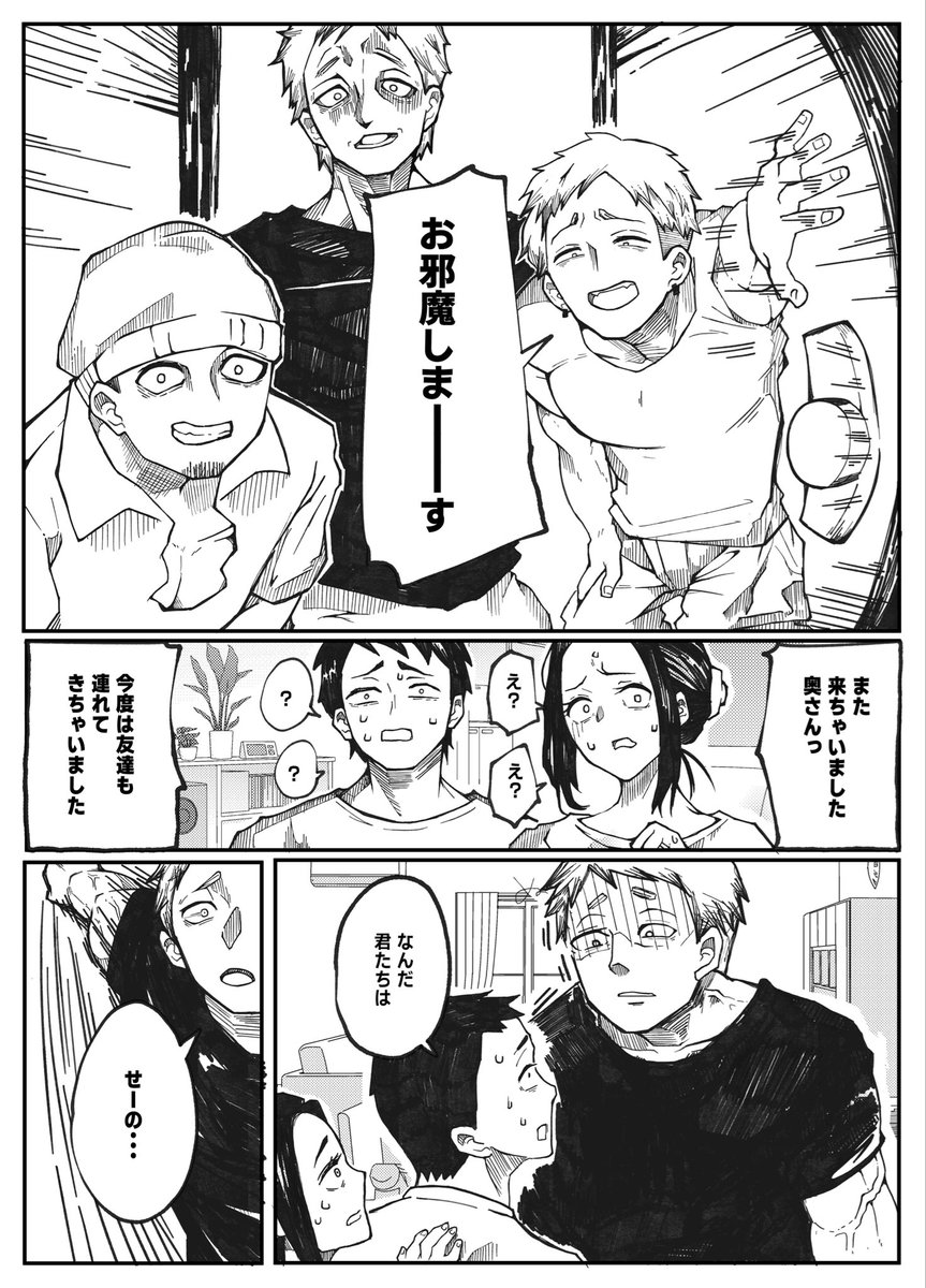 新作『NTR願望の夫とレ●プ願望の妻』遅くなってしまいすいません🙇
今作作画担当のつまの作画は終わっているのでもう少しお待ちください🙇🙇🙇 