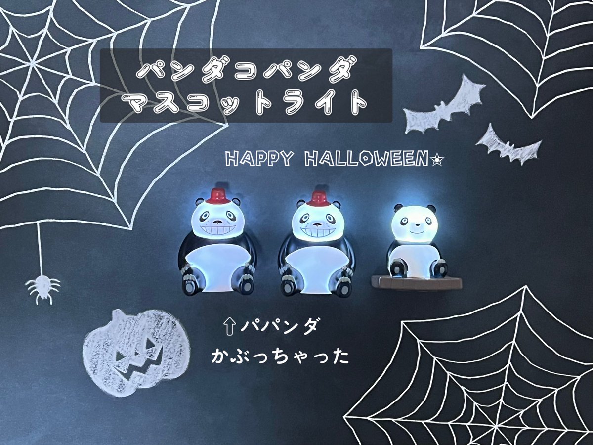 むぎのポッケ on X