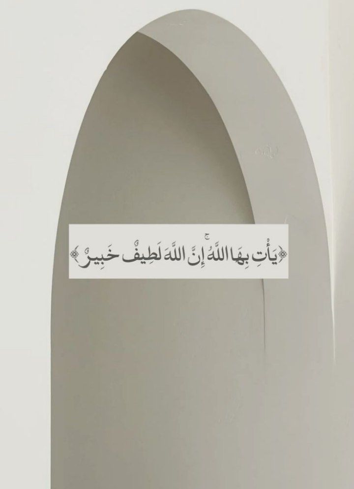 .. 
.. 

. 

في هذه الحياة لا شيء
ياتي كما نتمنى دائما
ولكن نحن على ثقة بأن
الله يخبئ لنا الأجمل ... 🕊♡

. 
.. 
.. 

#الحمدلله_دائماً_وابداً