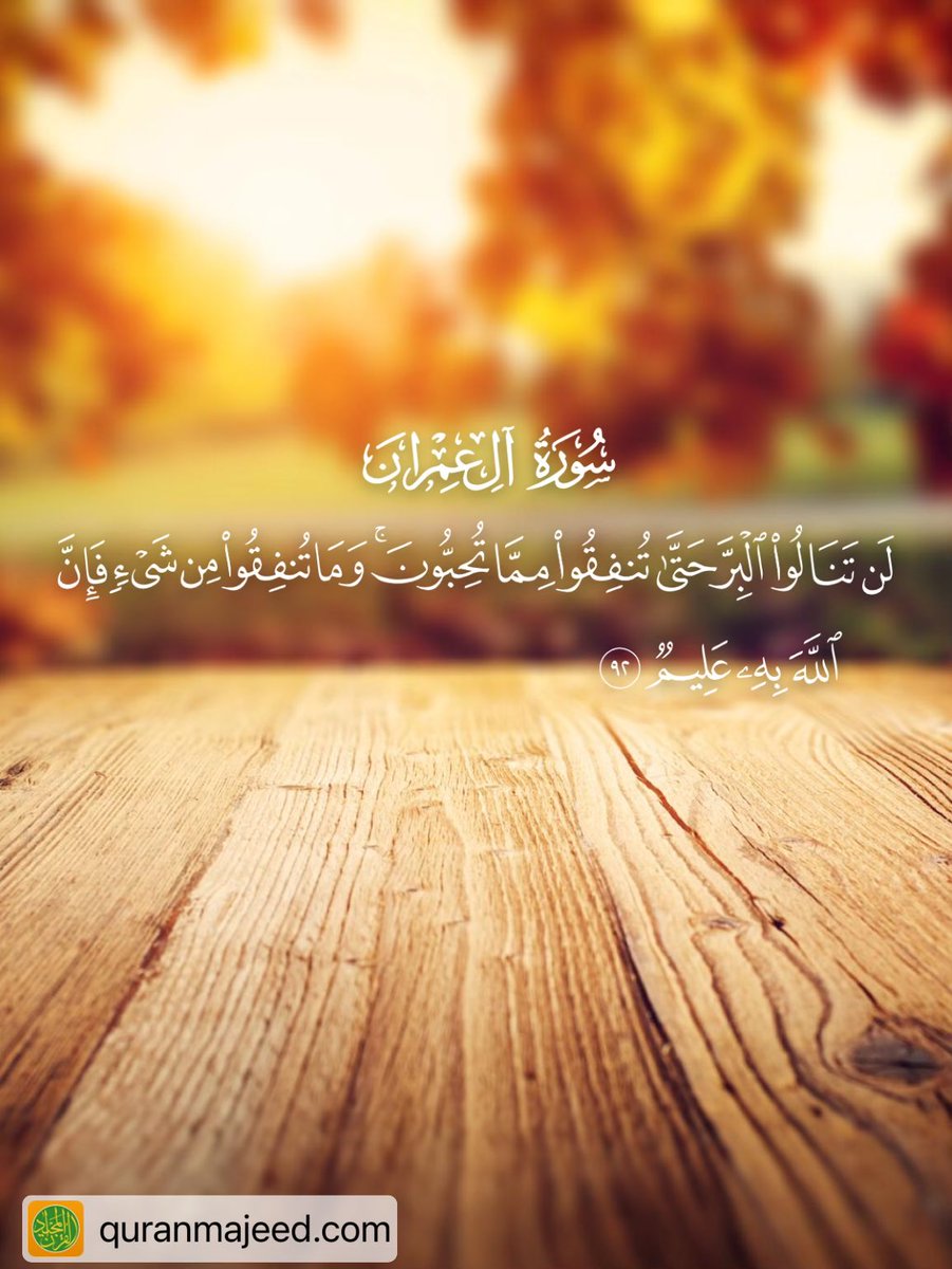 Majid Alshahwan (@m_alshahwan) on Twitter photo 