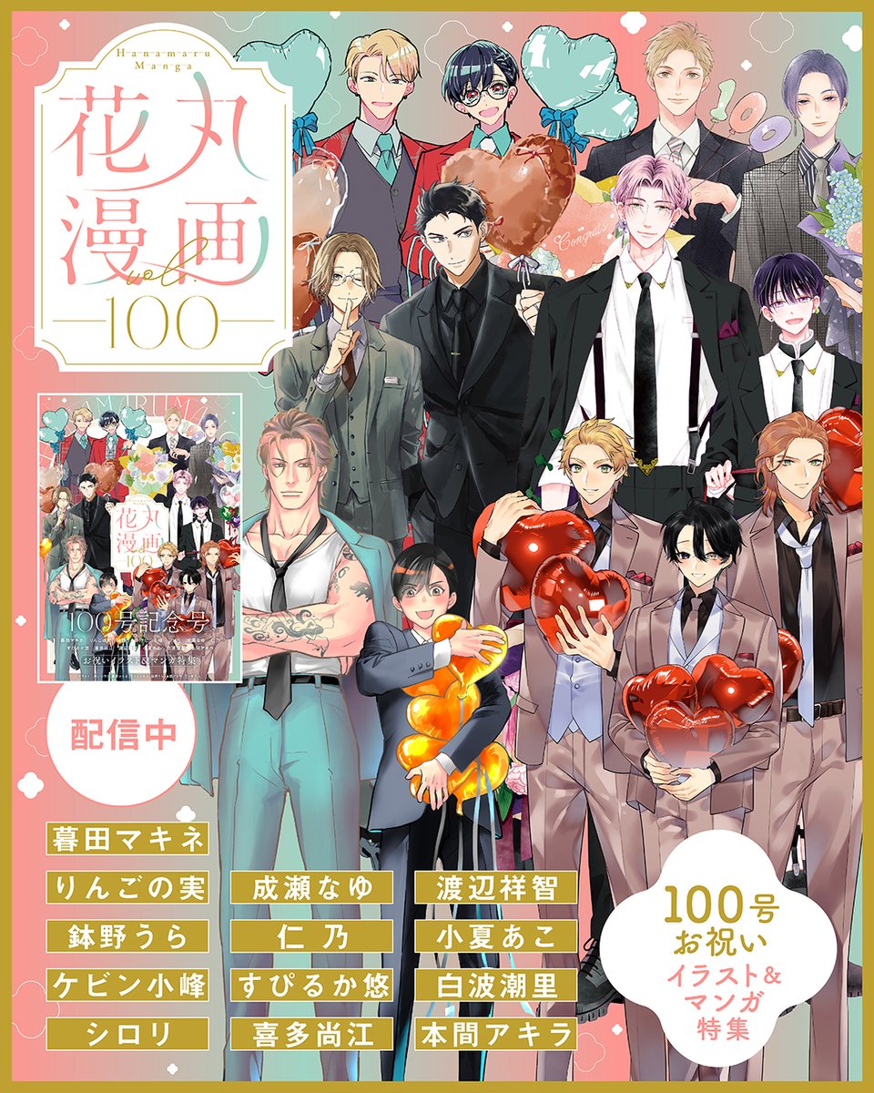 南十字明日菜🪼そういう人もいる①発売 (@Minamijuji_Asn