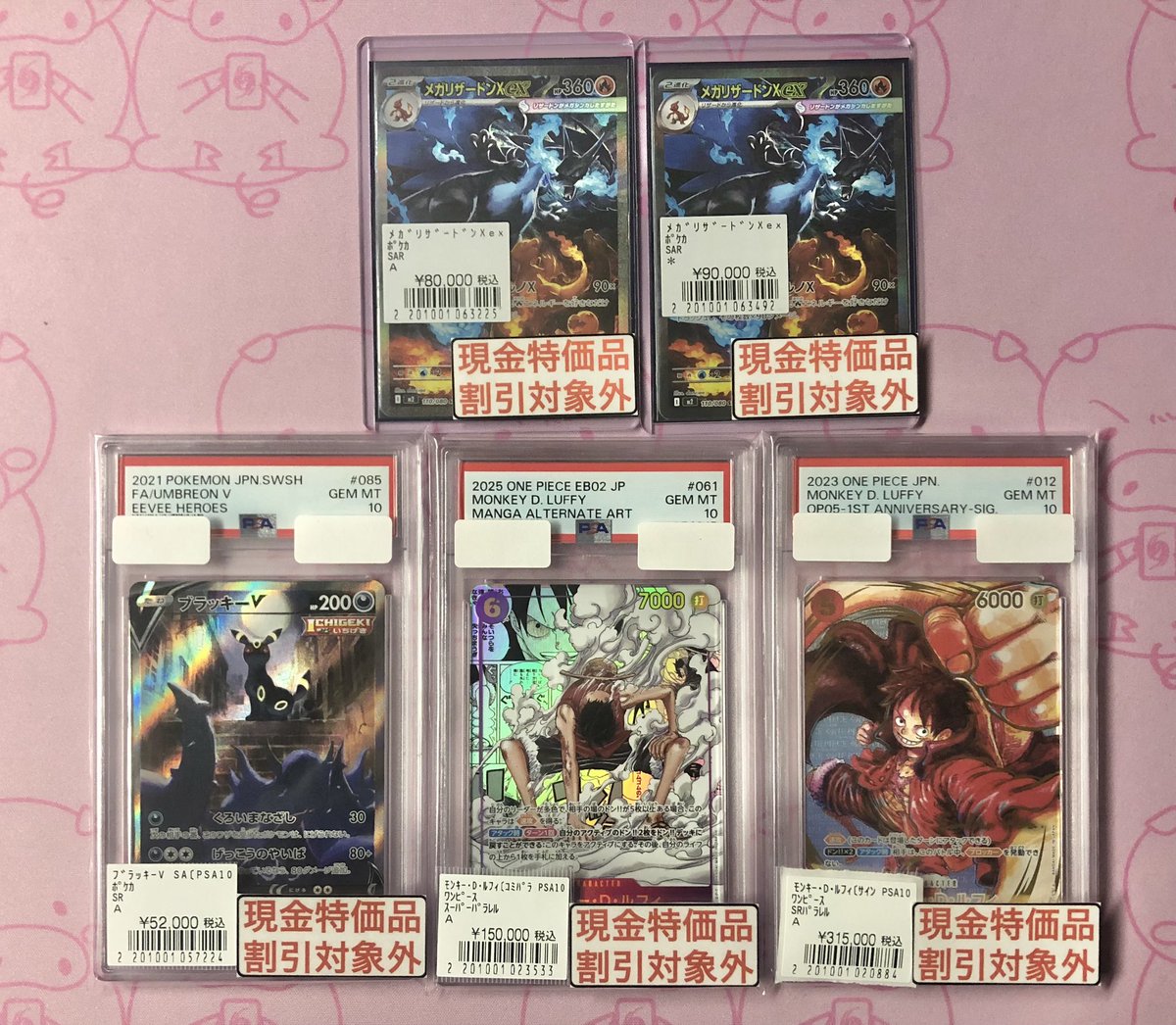 カードショップ Buu star高岡本店 on X