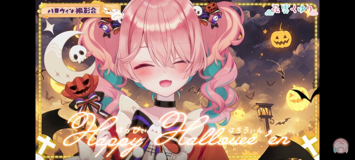 花雲くゆり 誕生日グッズ2022 花雲くゆり 誕生日グッズ2022 花雲くゆり (@Kuyuri_Official) / Posts / X
