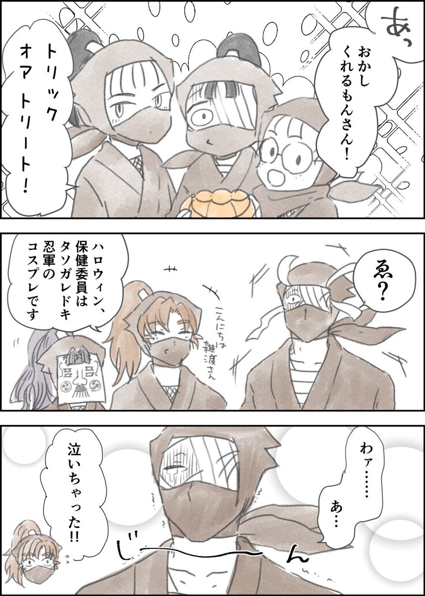 ムナグロ (@munaguro85) / Posts / X