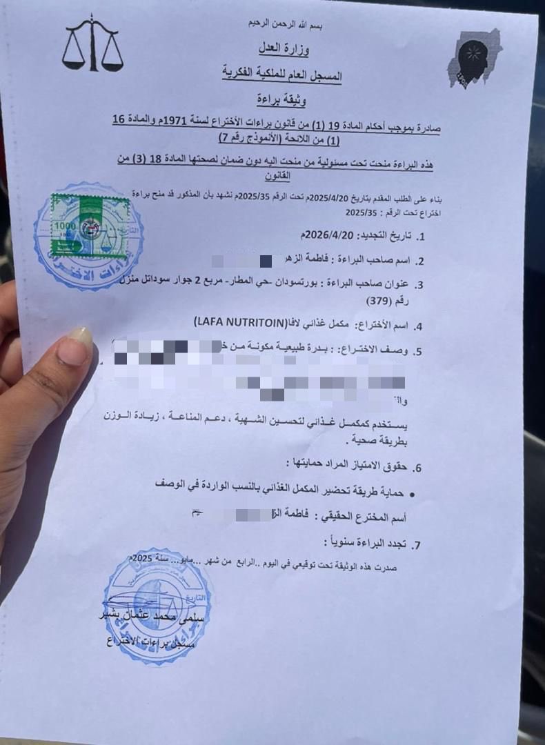 karrarhamid's tweet image. 🔵 فاطمه يوسف طالبه بكلية طب عندها بزنس خاص بيها هو عبارة عن مكمل غدائي معمول ليه ابراء ذمة من وزراتي العدل و الصحة محتاجة شخص ، منظمة ، جمعية ، اي زول موثق فيه يقدر يوصل المنتج دا لأهلنا في معكسر طويلة او اي معسكر …

 المنتج نفسو عبارة عن باودر بنكهة الشكولاته 
مواد طبيعية 100%…