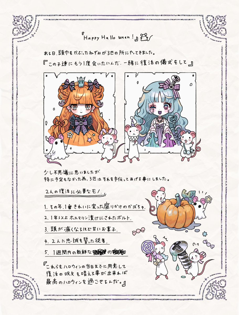 城咲ロンドン on X