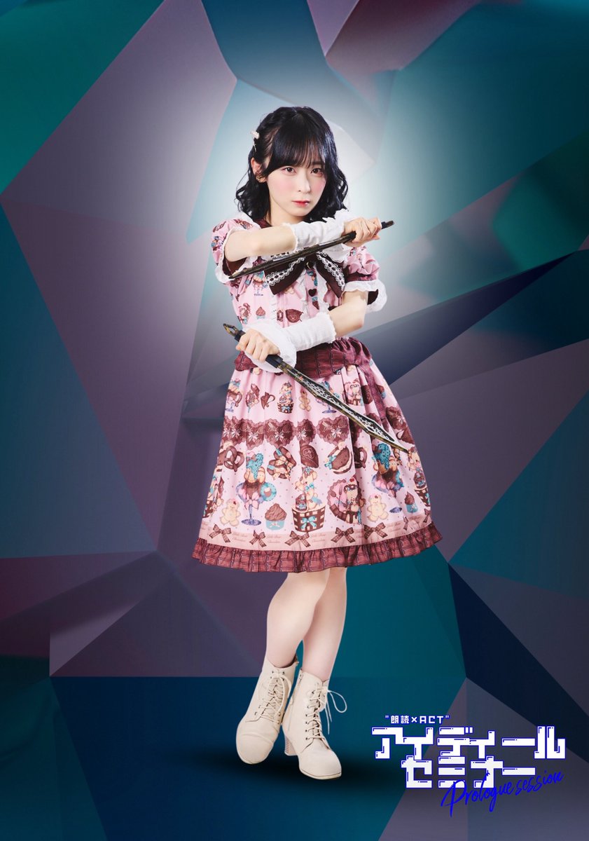 #アイディールセミナー
郡花奏 役、ビジュアル解禁 🧸🎀