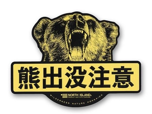 SL応援団事務局@2026年入山許可証受付中 tweet media