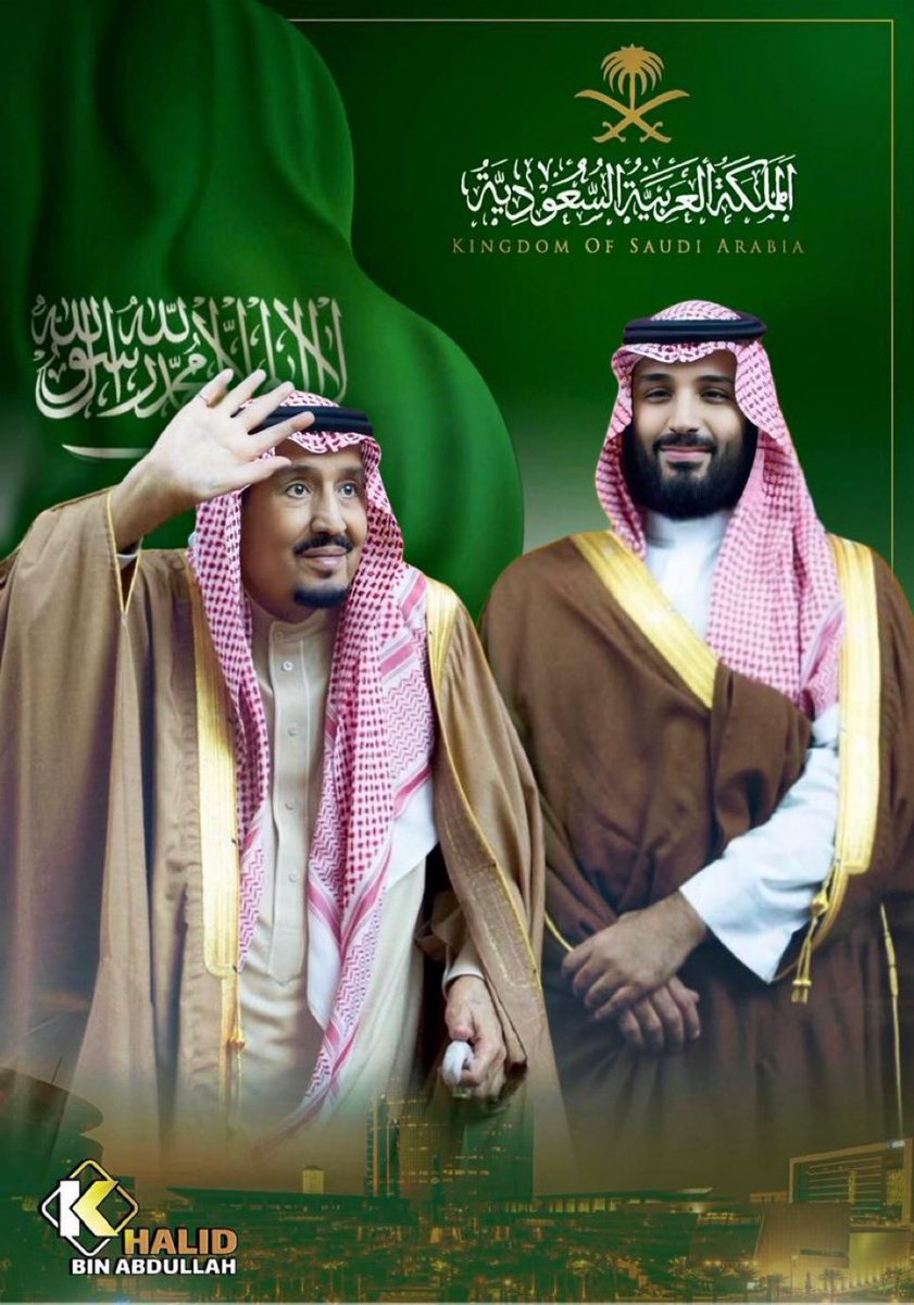 #ساعة_استجابة
#يوم_الجمعة
اللهم في هذه الساعة المباركة، احفظ ولاة أمرنا بعين رعايتك، ووفّقهم لما تحب وترضى 🤲🏻
اللهم أدم على وطننا أمنه وأمانه، وعزه ورخاءه، واجعلهم يا ربّنا مفاتيحَ خيرٍ للبلاد والعباد 💚
اللهم سدّد خطاهم، وأعنهم على حمل الأمانة، وبارك في أعمالهم وأعمارهم، واجعل