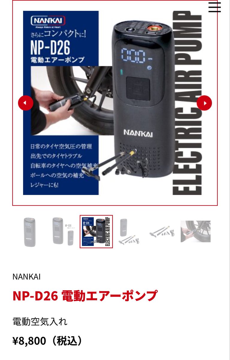 専用 マツ★アキ様 楽天市場】【ポイント5倍！12/13 20:00〜12/14 1:59】マツダ