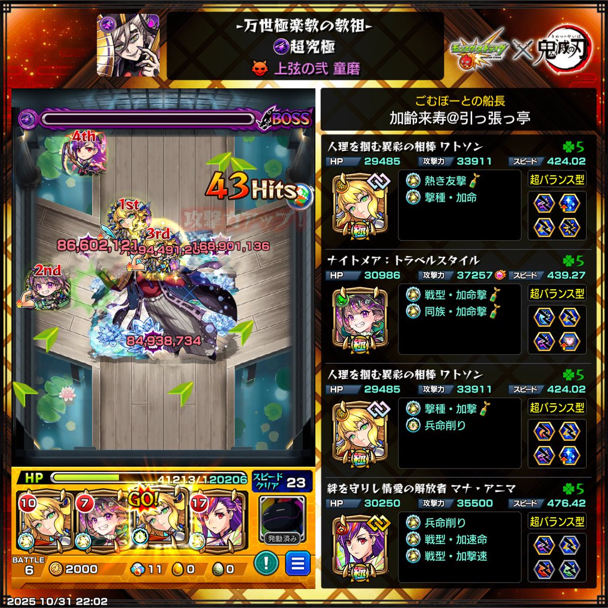 XXL(てらっしー)(てら子)(てら美) (@XXL0726) / Posts / X