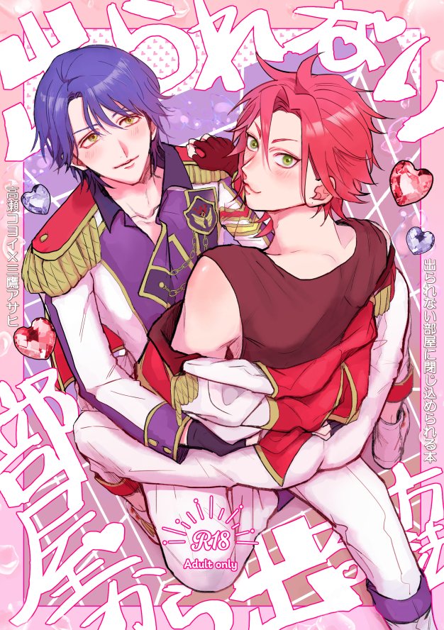 おしり〜ぬ🍳プリ47 (@oshiriiiinu) / Posts / X