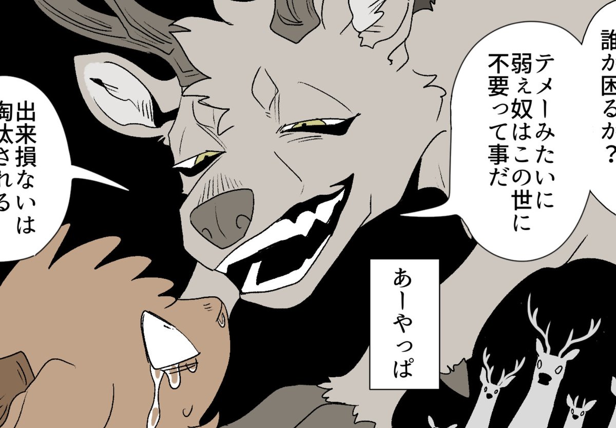 メロいモブキャラランキング1位 
