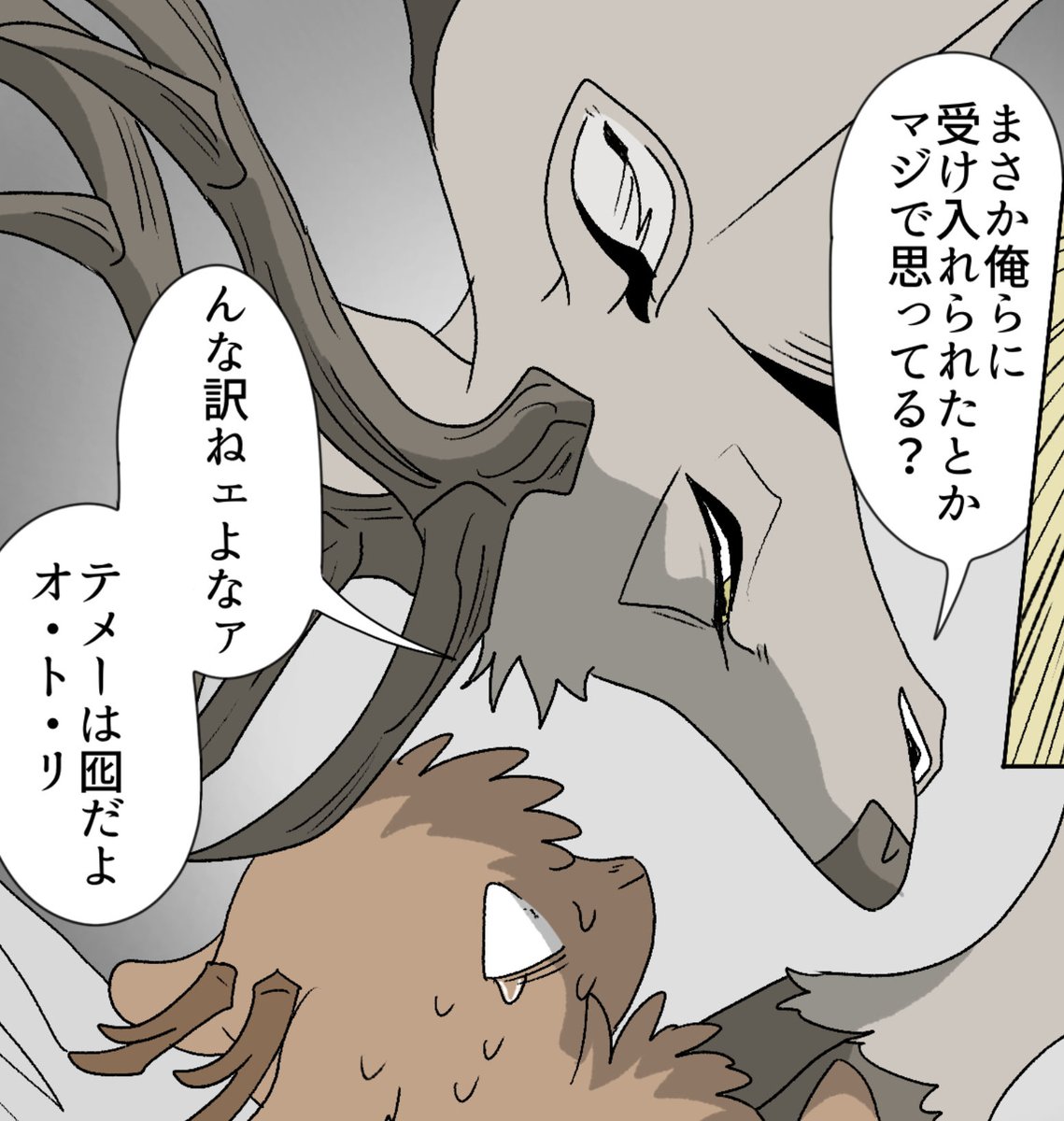 メロいモブキャラランキング1位 