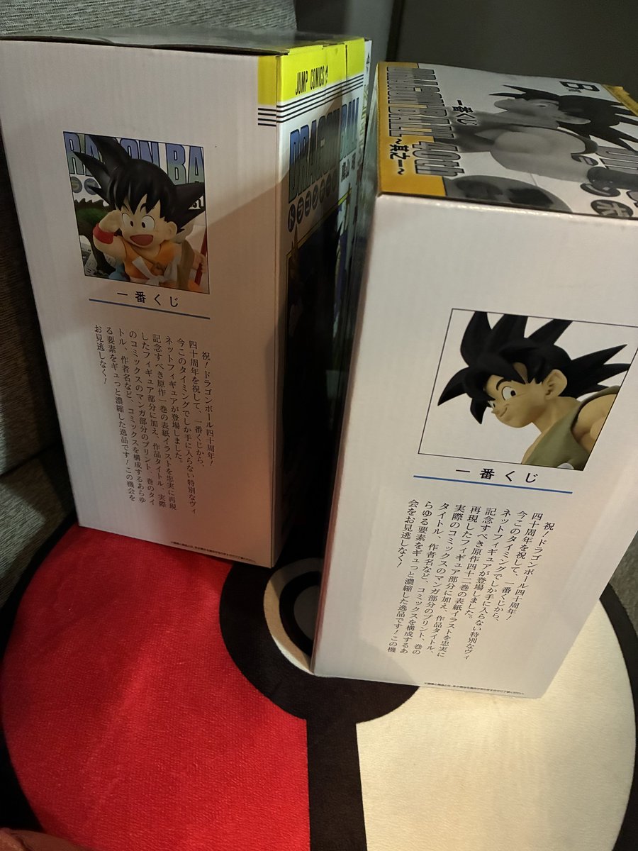 ドラゴンボール コミックス ヴィネット 孫悟空 一番くじ A賞 ドラゴンボール コミックス ヴィネット 孫悟空 - メルカリ